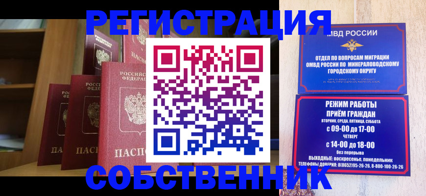 найти адрес прописки в Тереке